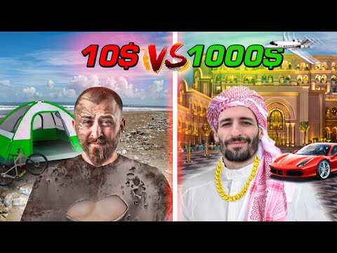 10$ vs 1000$ Holiday Challenge  - Arabic edition w/ @SosoAroundTheWorld